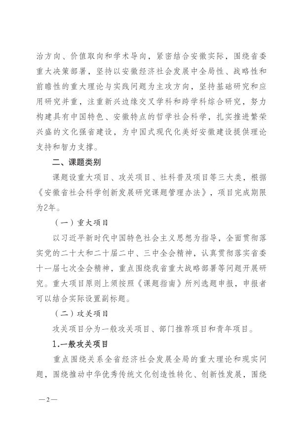截图_选择区域_20240925105422.jpg