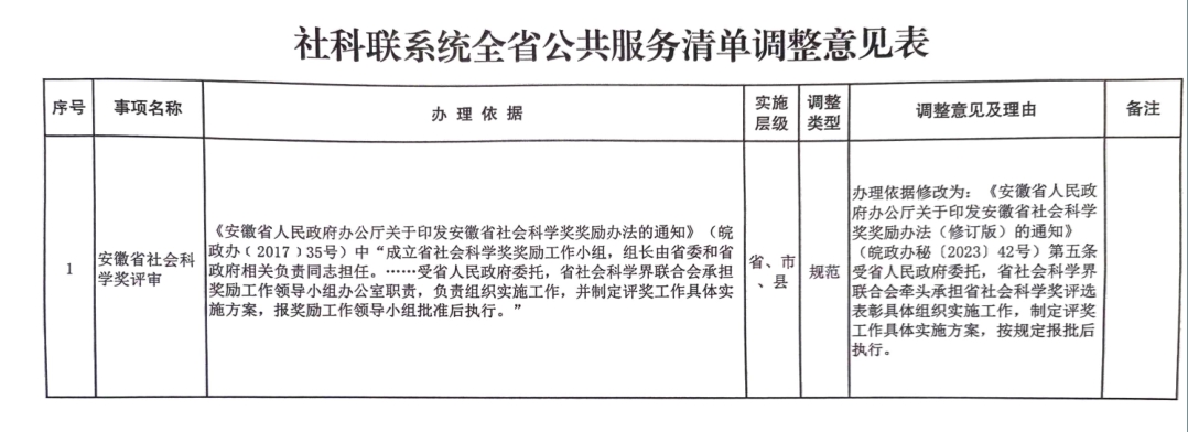 微信截图_20240802102725.png